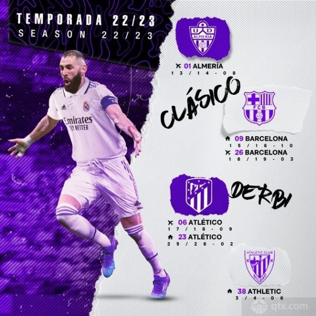 炒掉主帅马 炒掉主帅马